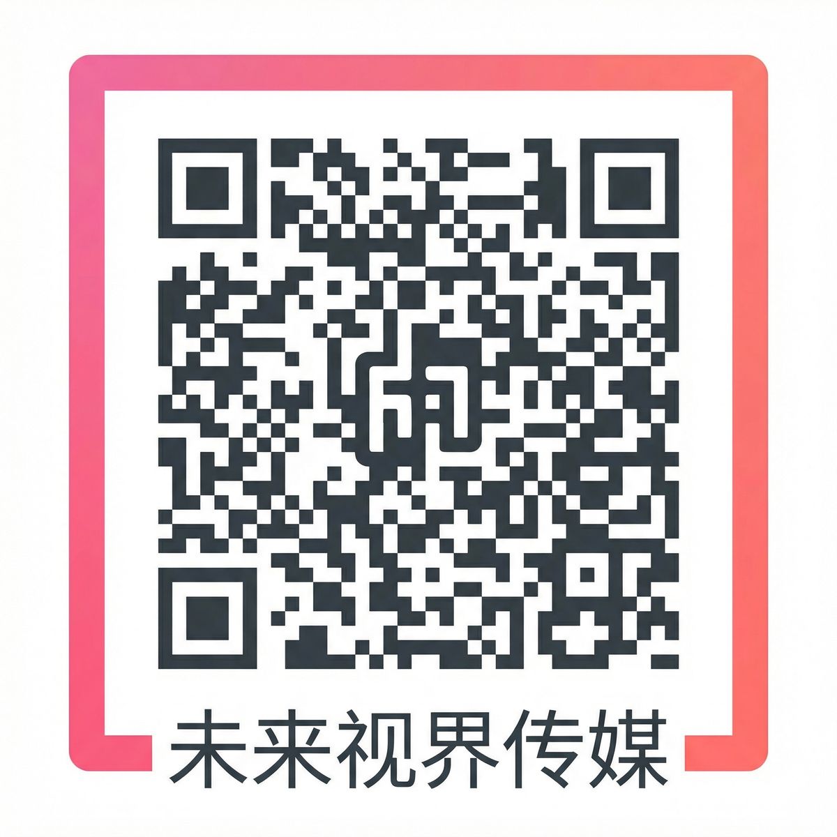 糖心公众号二维码